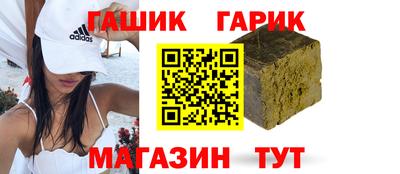марихуана Абакан