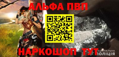 мяу мяу кристалл Балашиха