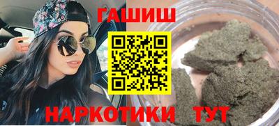 мефедрон Апшеронск