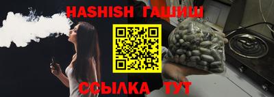 мяу мяу кристалл Балашиха