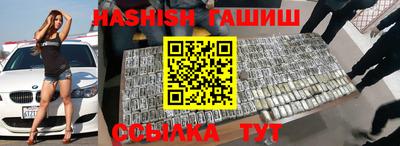 таблы Балаково