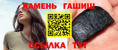 мяу мяу кристалл Балашиха