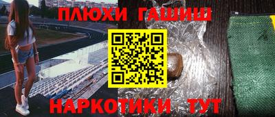 ГАЛЛЮЦИНОГЕННЫЕ ГРИБЫ Апрелевка