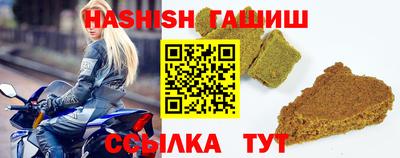 таблы Балаково