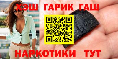 шишки Азнакаево