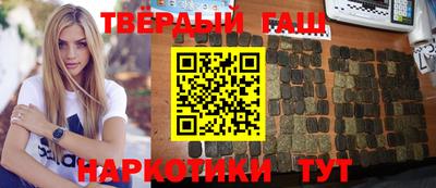 таблы Балаково