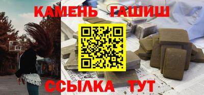 мефедрон Апшеронск