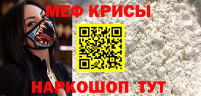 мефедрон Апшеронск