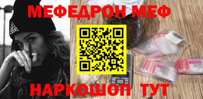 таблы Балаково