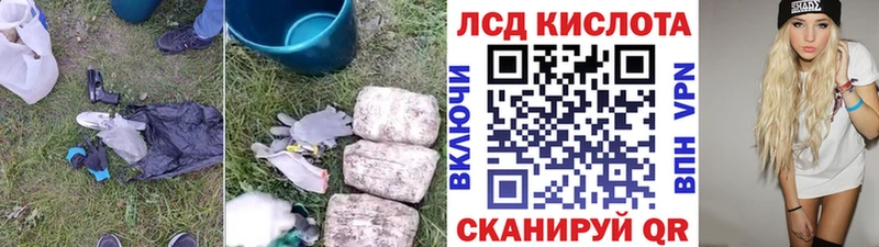 LSD-25 экстази кислота  закладка  Братск 