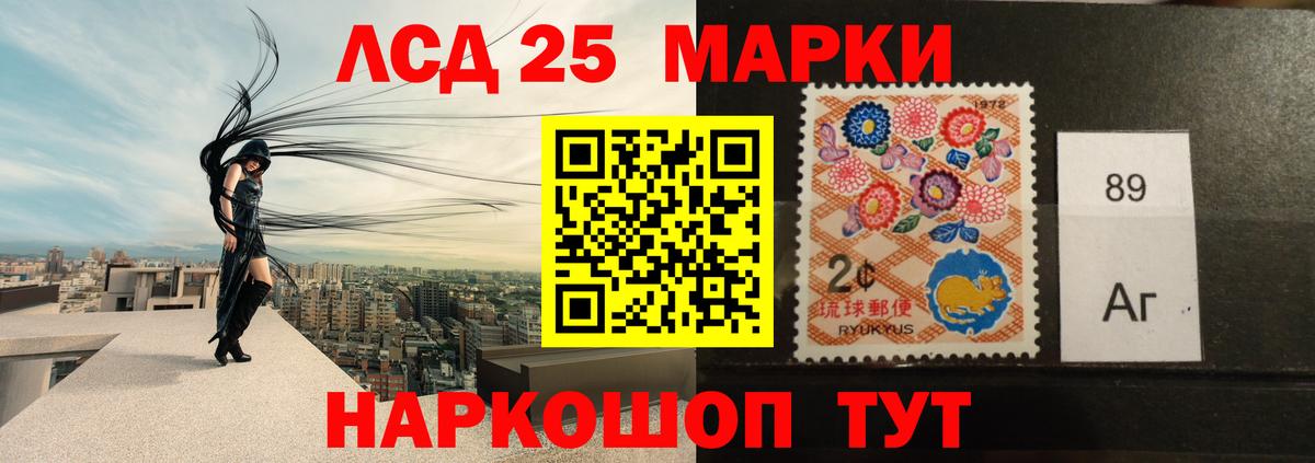 LSD-25 экстази кислота  Вход с VPN  ЛСД экстази ecstasy  Братск 