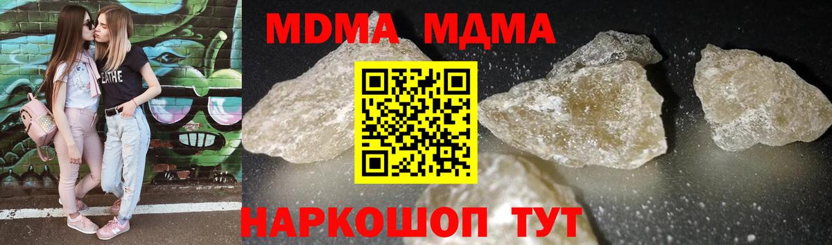 MDMA crystal  Братск  MDMA VHQ 