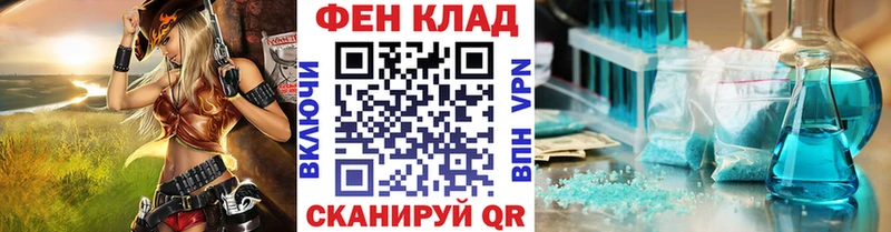 где найти   Братск  Метамфетамин пудра 