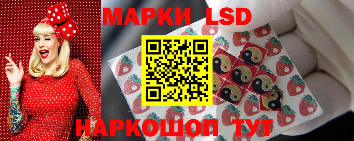 Марки N-bome 1,8мг  Марки N-bome 1,8мг  Вход с VPN  Братск 
