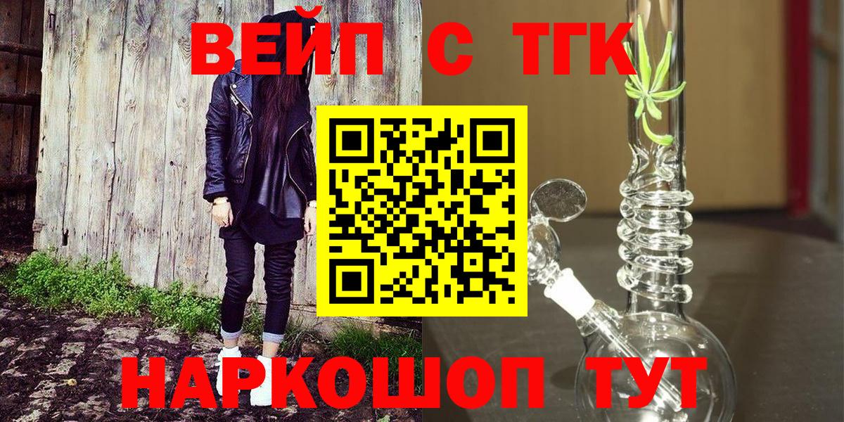 МЕФ Братск