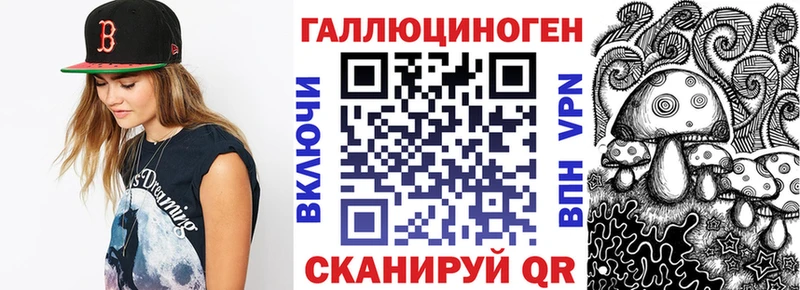 Псилоцибиновые грибы Cubensis  Братск 