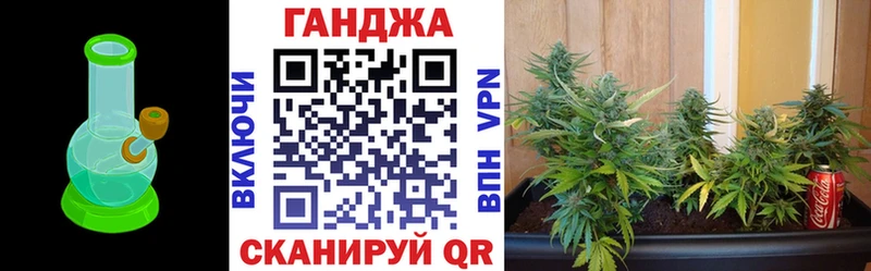 Бошки марихуана AK-47  kraken сайт  Братск  где можно купить наркотик 