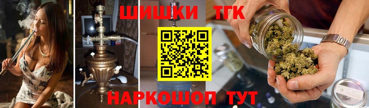 Каннабис план  Каннабис сатива  Шишки марихуана сатива  Братск  Бошки Шишки VHQ 