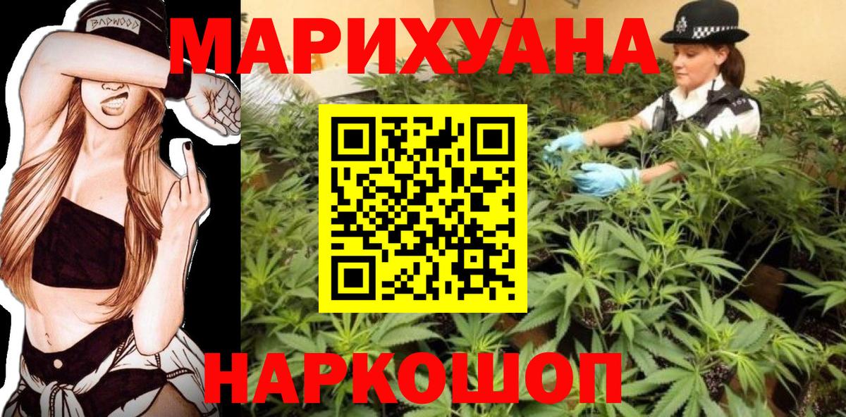 Конопля VHQ Братск